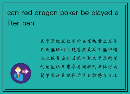 can red dragon poker be played after ban